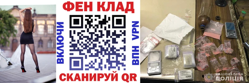 где можно купить наркотик  Дорогобуж  АМФЕТАМИН Розовый 