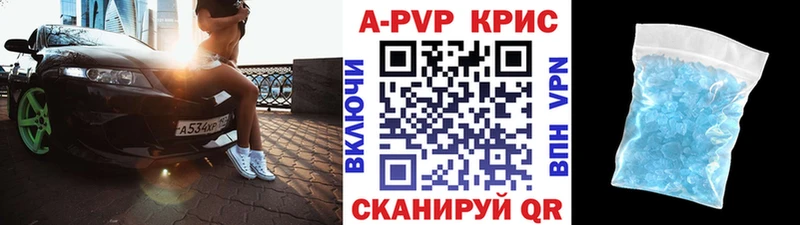 APVP СК  Дорогобуж 