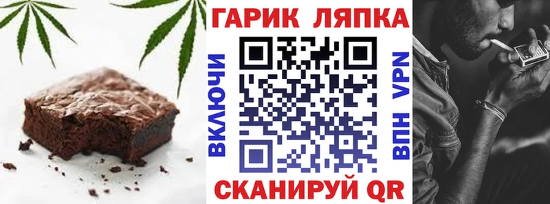 Печенье с ТГК марихуана  купить  сайты  Дорогобуж 