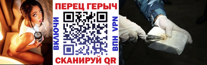Героин хмурый  купить наркоту  Дорогобуж 
