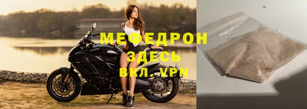 молекула духа Михайловск