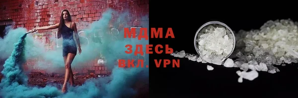 хмурый Гусиноозёрск