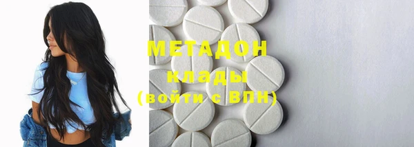 ПСИЛОЦИБИНОВЫЕ ГРИБЫ Михайловка