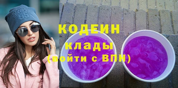 ПСИЛОЦИБИНОВЫЕ ГРИБЫ Михайловка