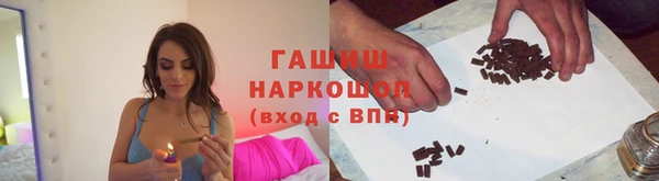 ПСИЛОЦИБИНОВЫЕ ГРИБЫ Михайловка