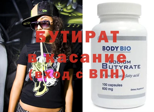 амф Гусь-Хрустальный