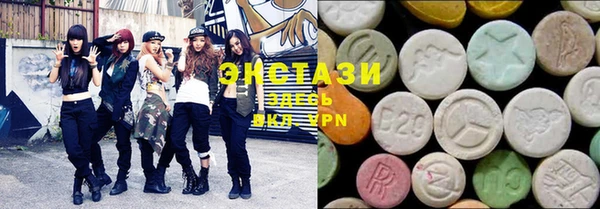 стафф Медвежьегорск