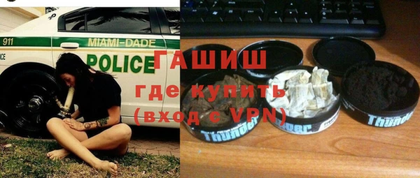 молекула духа Михайловск