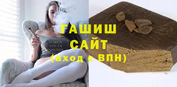 ПСИЛОЦИБИНОВЫЕ ГРИБЫ Михайловка