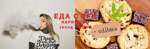 молекула духа Михайловск