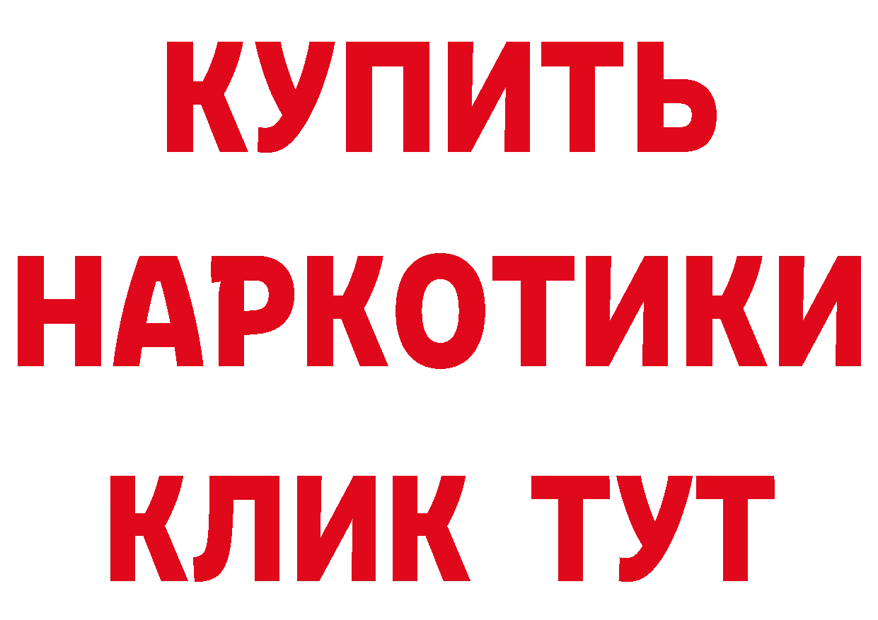 Бутират буратино маркетплейс это блэк спрут Дорогобуж