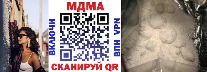 МДМА молли  Дорогобуж 