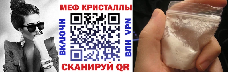 закладка  Дорогобуж  МЕФ mephedrone 