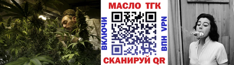 купить наркотики сайты  Дорогобуж  ТГК жижа 